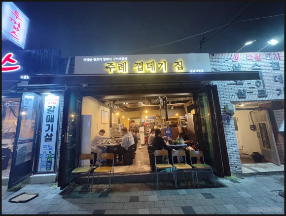 당감역 이미지