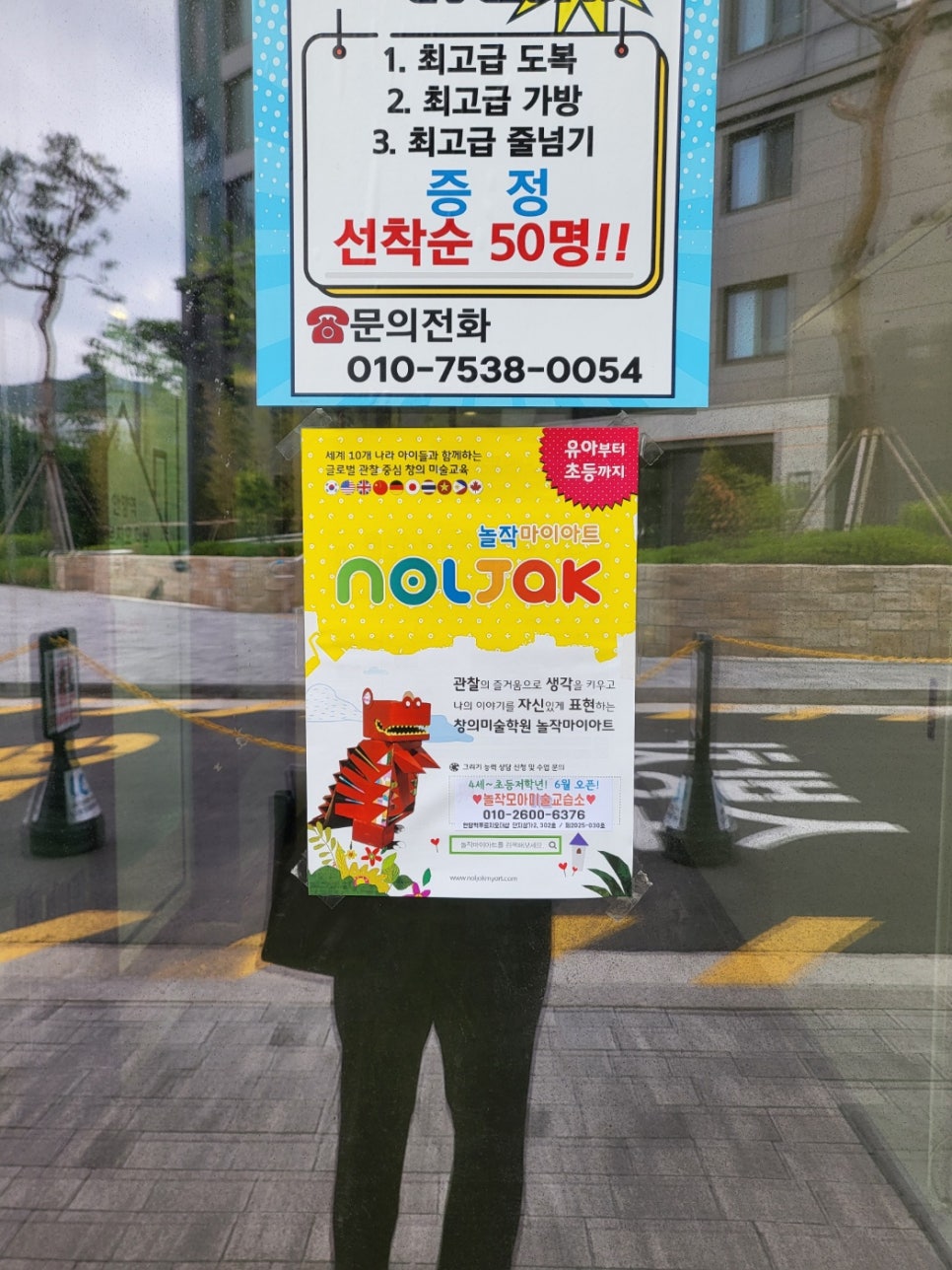 그림모아미술교습소 이미지