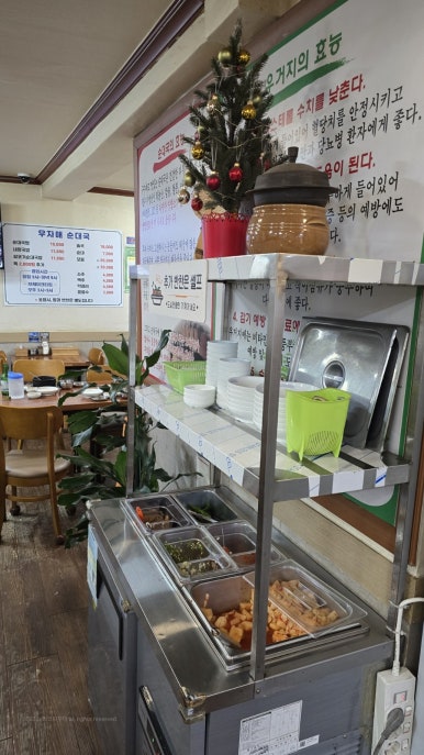 우자매 순대국 이미지
