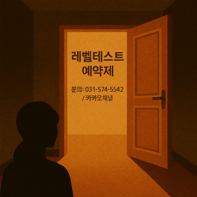 스타일연기학원 이미지