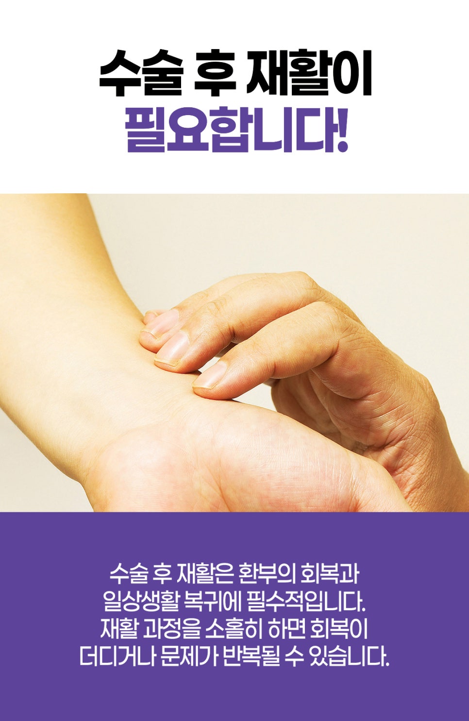 해동한방병원 이미지