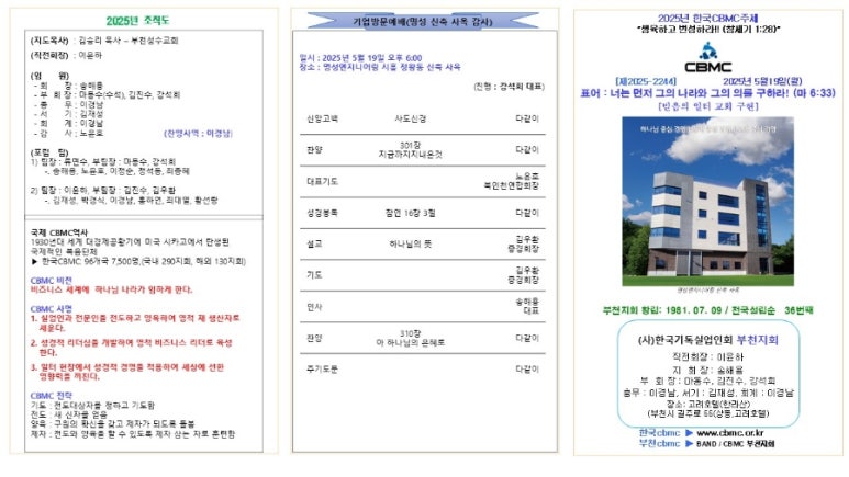명성엔지니어링 이미지