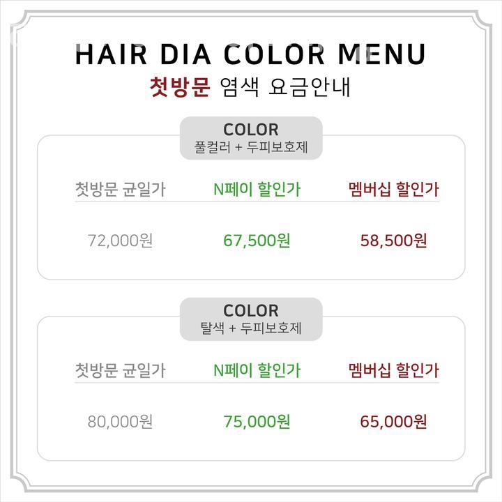 다이아커피 이미지