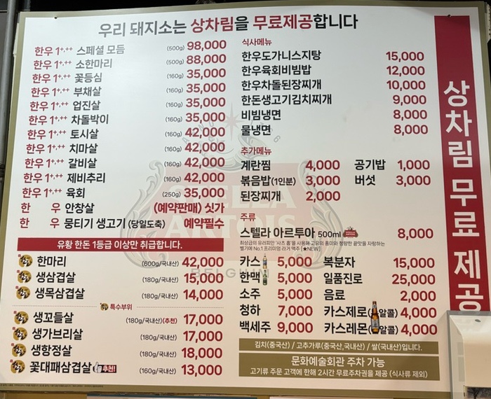 우리돼지소 이미지