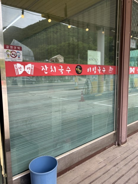 잔비국수 이미지