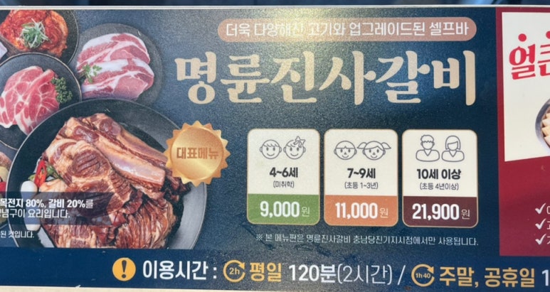 기지시점 이미지
