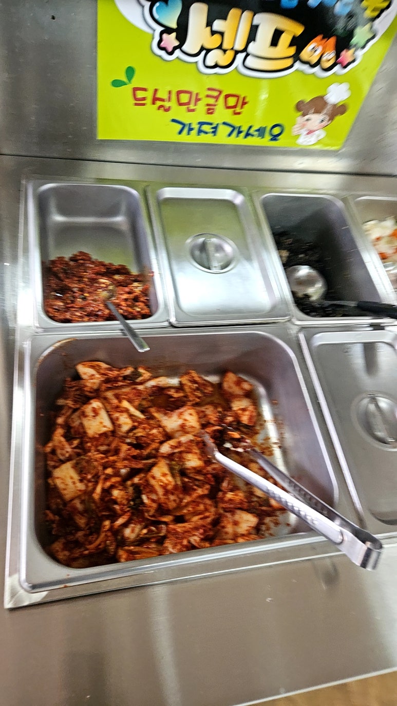 옛날맛추어탕 이미지