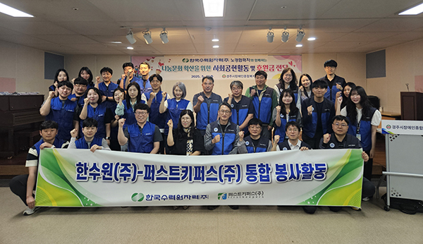 퍼스트키퍼스 이미지