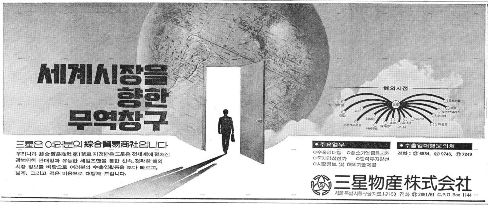 주식회사조선물산 이미지