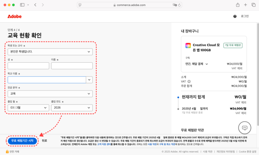 종로컴퓨터 이미지