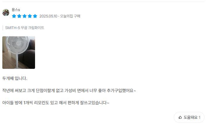 수니옷장 이미지
