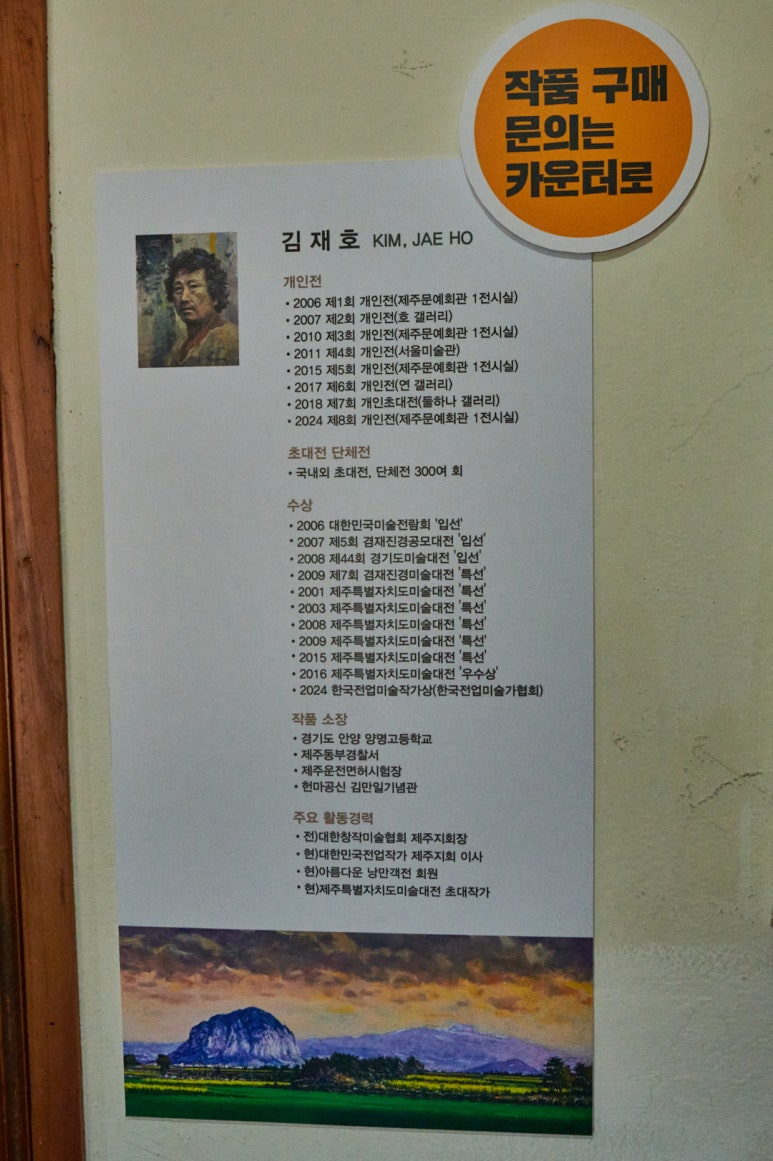 하늘래기 이미지