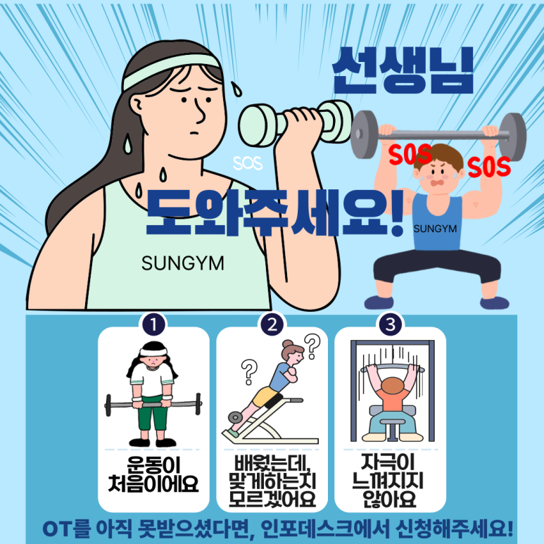 진도헬스 이미지