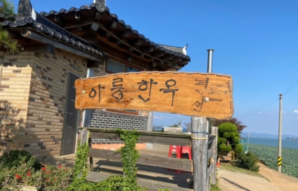 무안IC 이미지