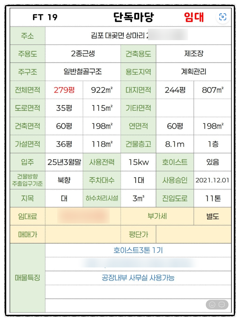 대곶인력 이미지