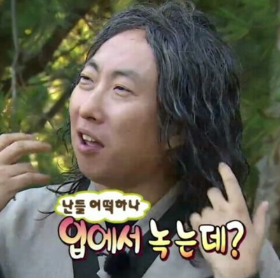 우니 이미지