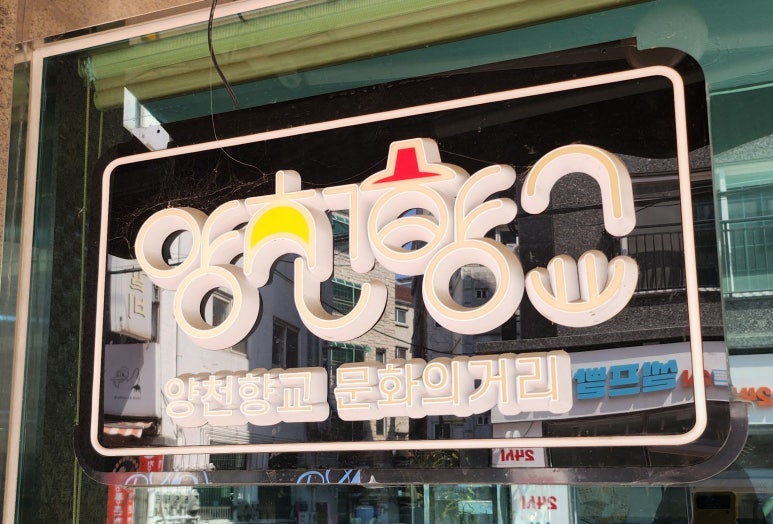 은하식당 사진 6