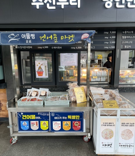 파주출판도시(자유로)주유소 이미지