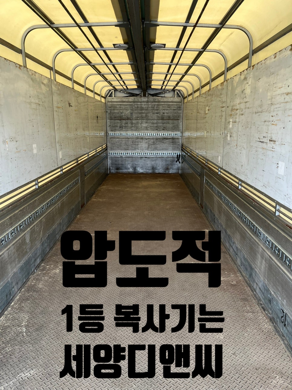 상상디앤씨 이미지