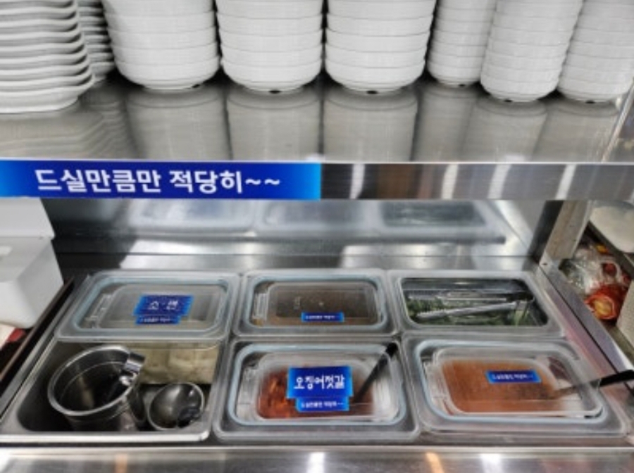 유가네한우곰탕 포항철길숲점 이미지