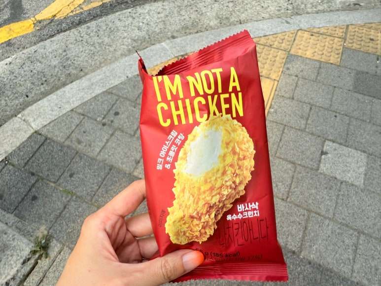 어치킨 이미지