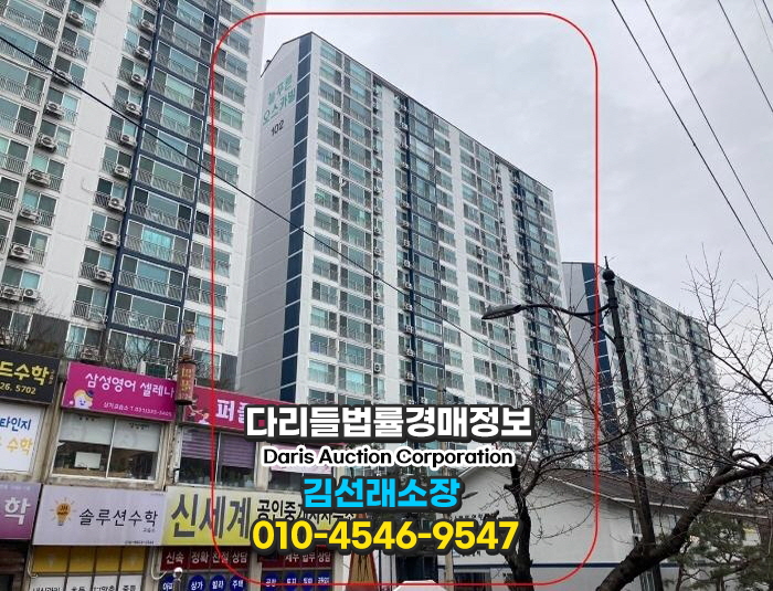 (주)늘푸른관리 이미지