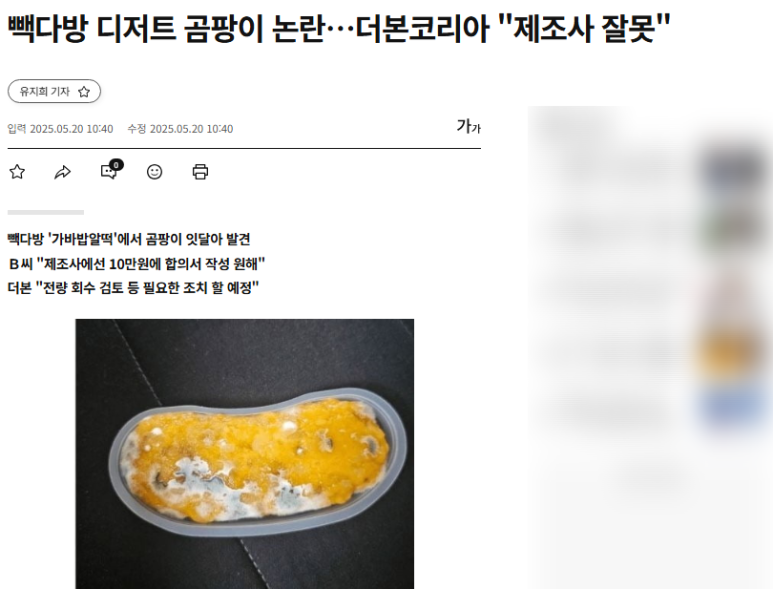 에브리디저트 이미지