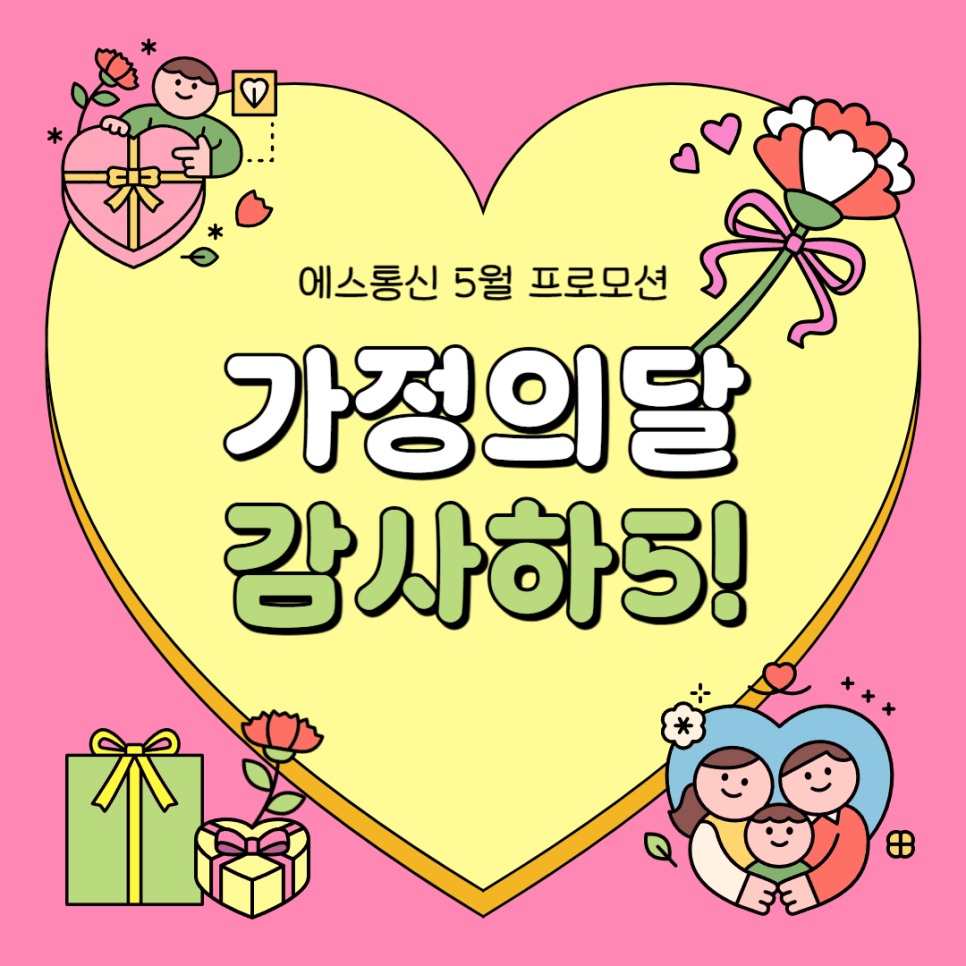 성지통신 이미지