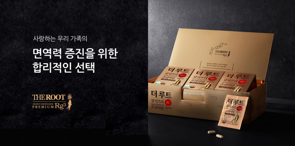 루트120 이미지