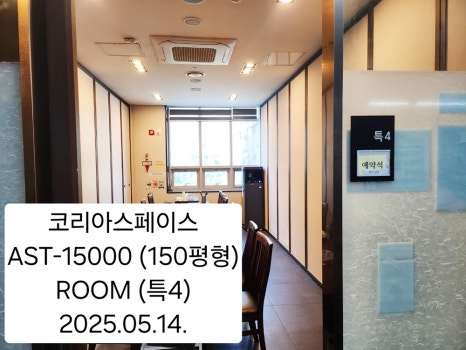 한우프라자식당 이미지