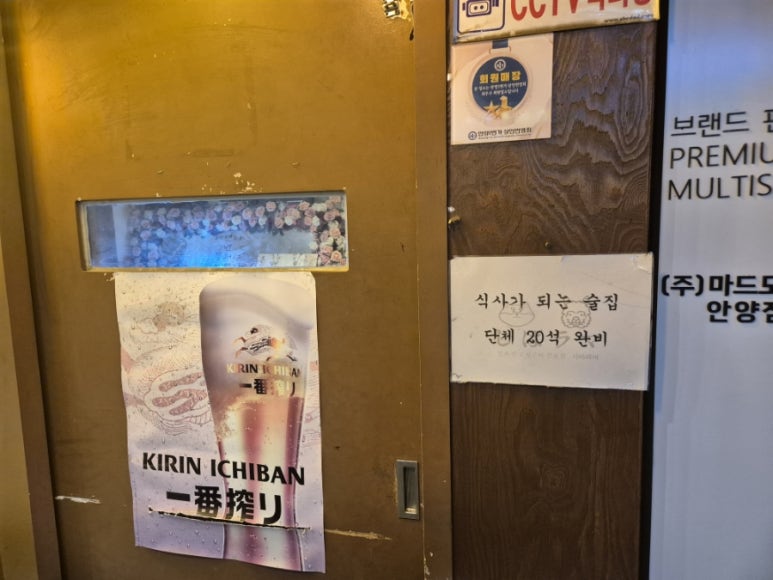 시바라마2 이미지