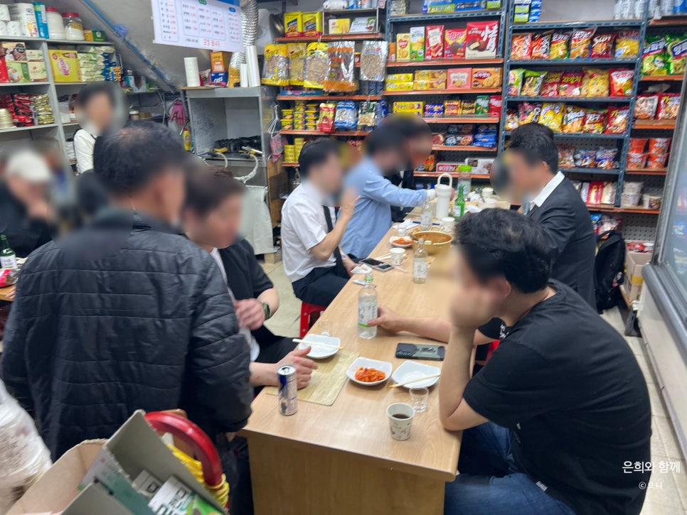 선미네집 이미지