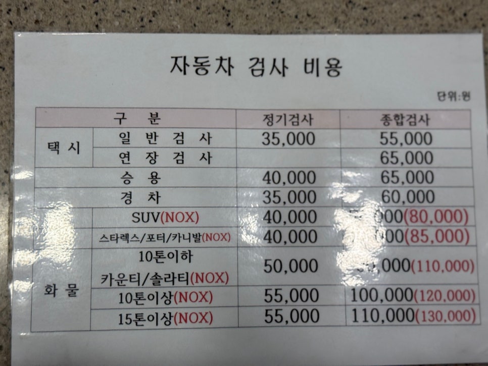 세진자동차서비스 이미지