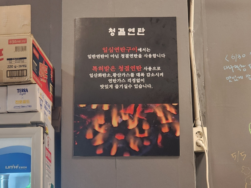일심가스 이미지