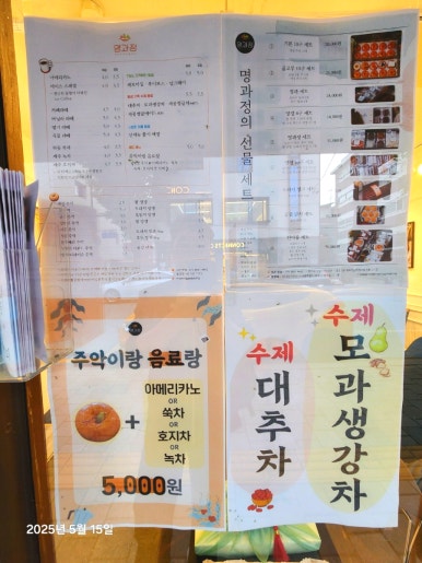 명과정 이미지