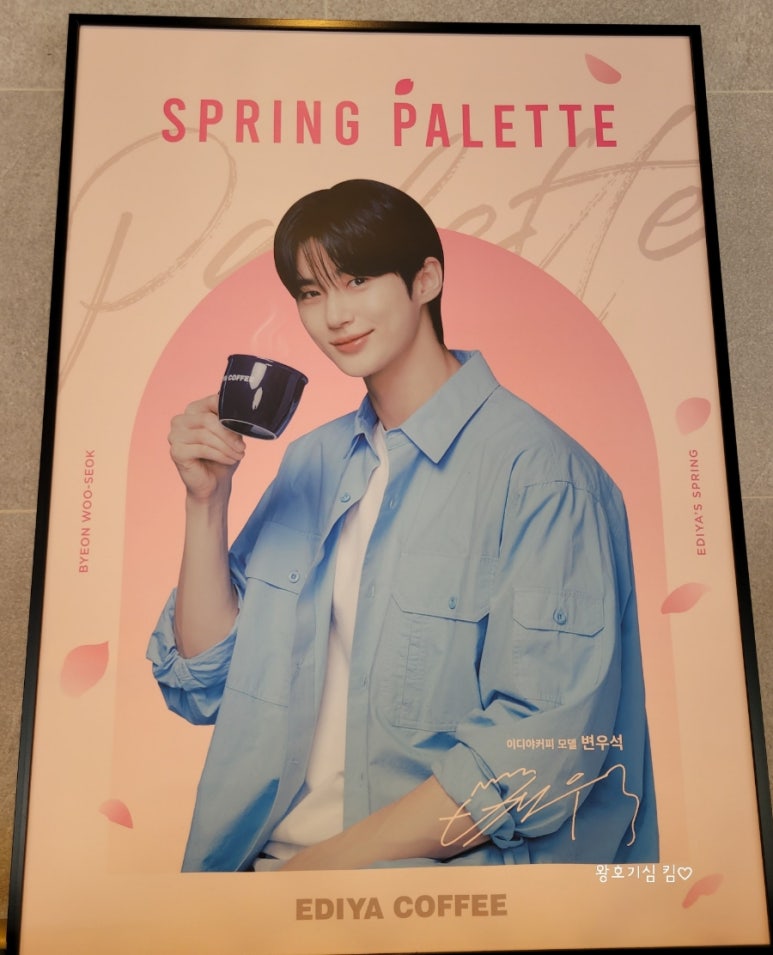 이디야대전월평 이미지
