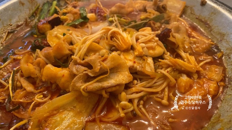 신달하우스 이미지