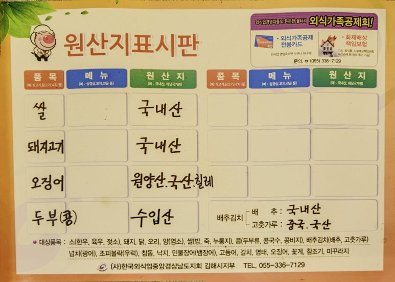 진영식품 이미지