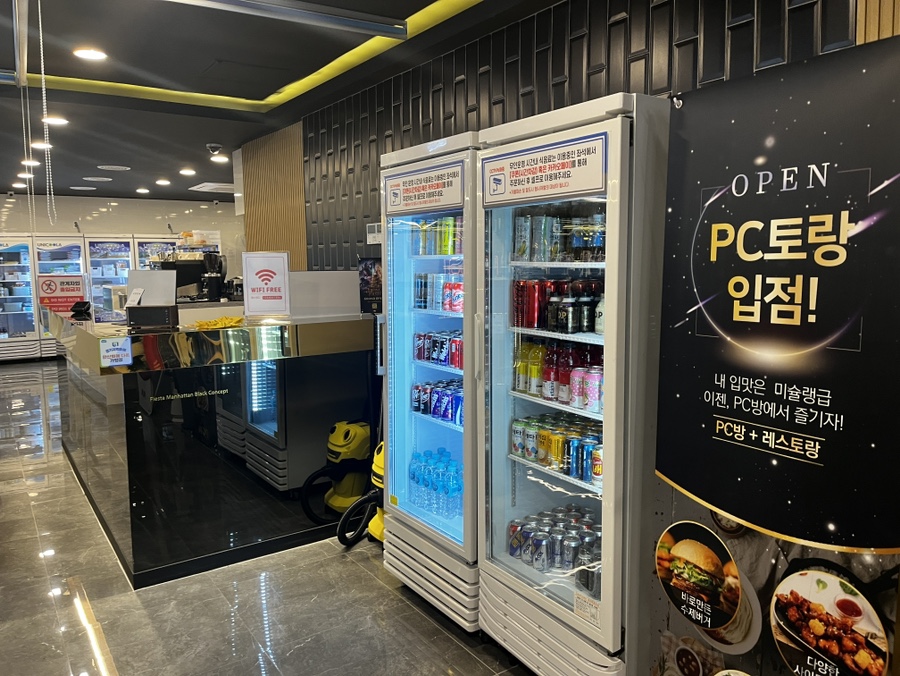 피에스타PC 이미지