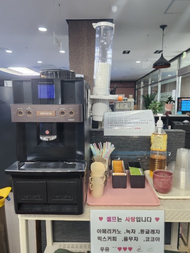 증산당구장 이미지