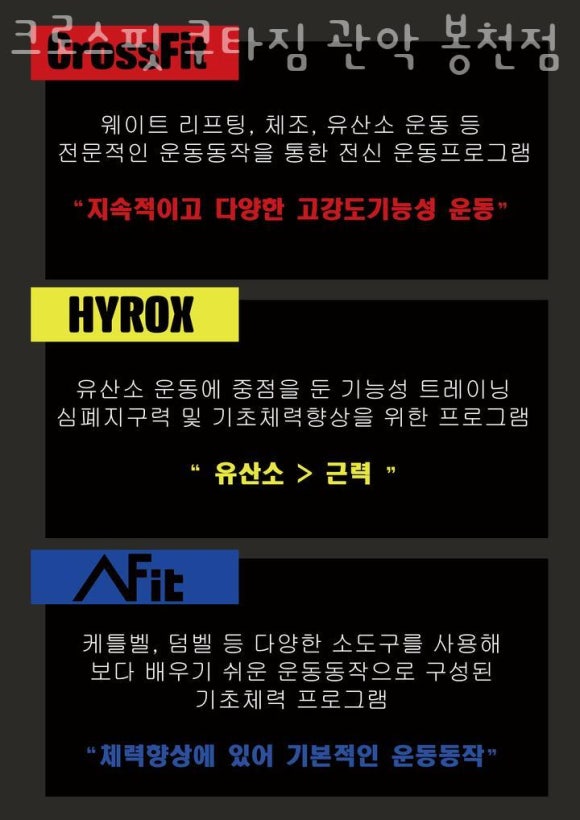 쿠타짐 이미지