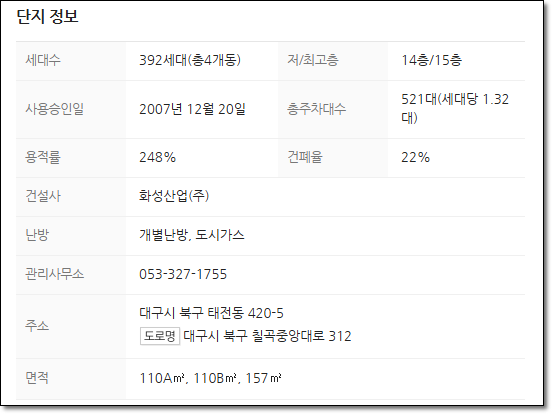 화성산업가스 이미지