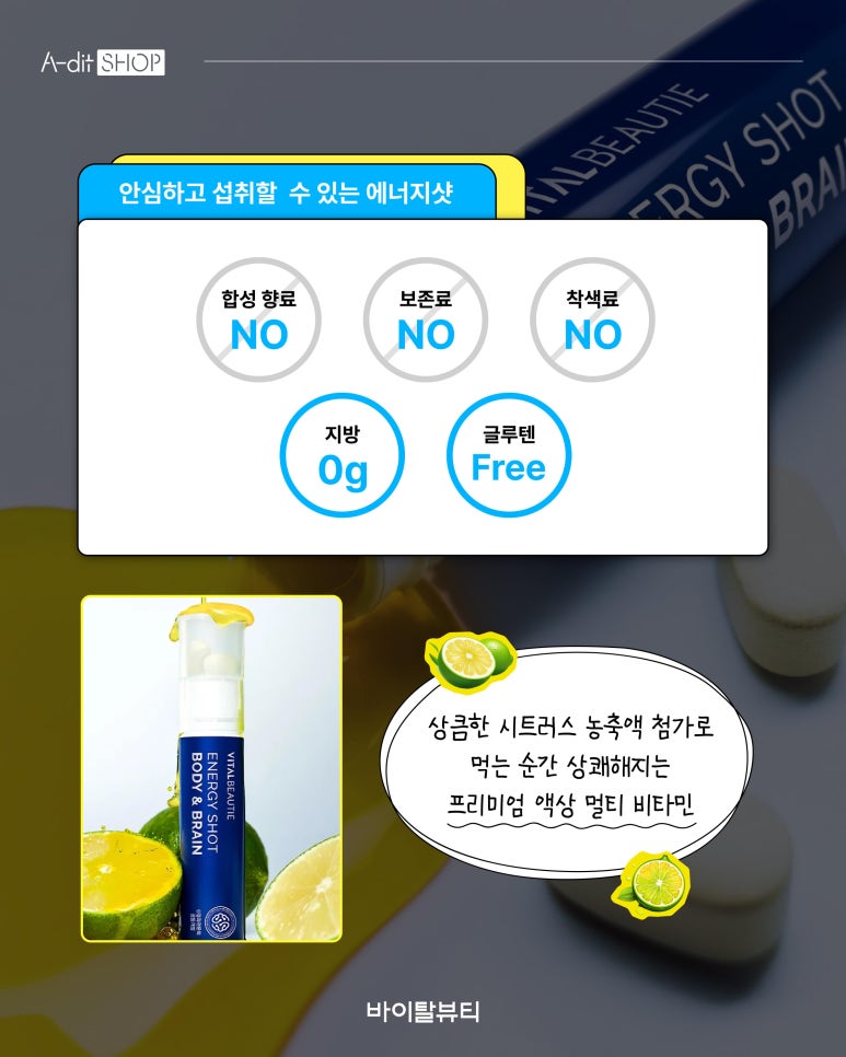뉴앤바디 이미지