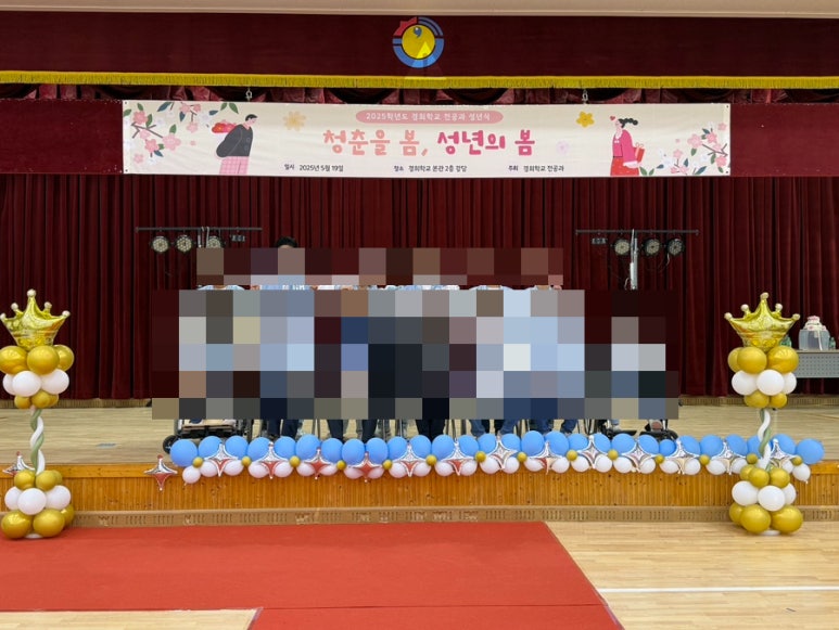 경희컴퍼니 이미지