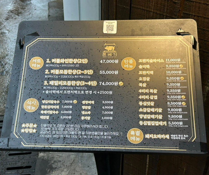돈베기 이미지
