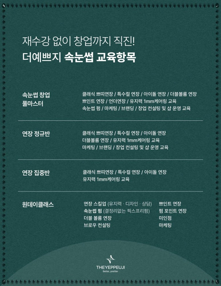 더예쁘지 이미지