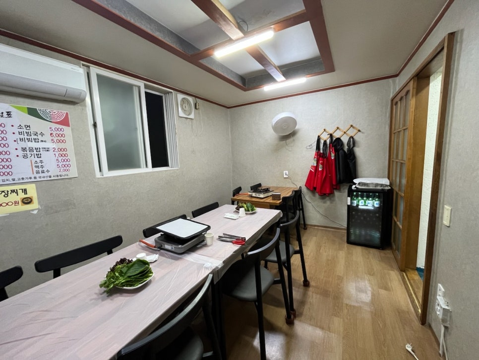 삼정식당 이미지