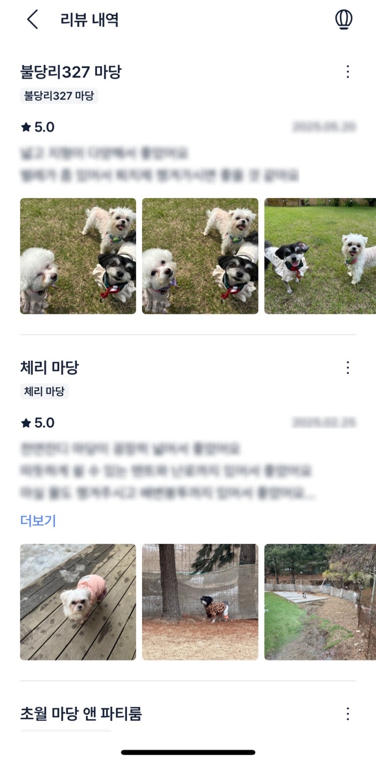 불당리327 이미지