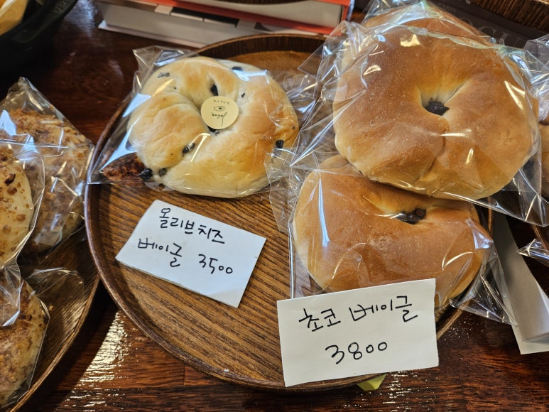 아브레베이글 이미지