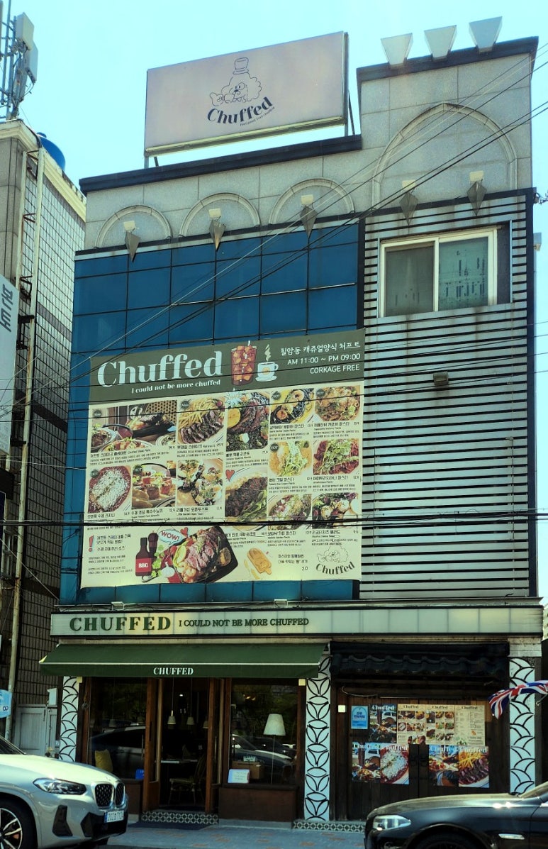 처프트 이미지